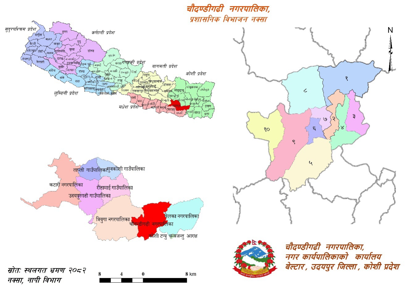 प्रशासनिक विभाजन नक्शा