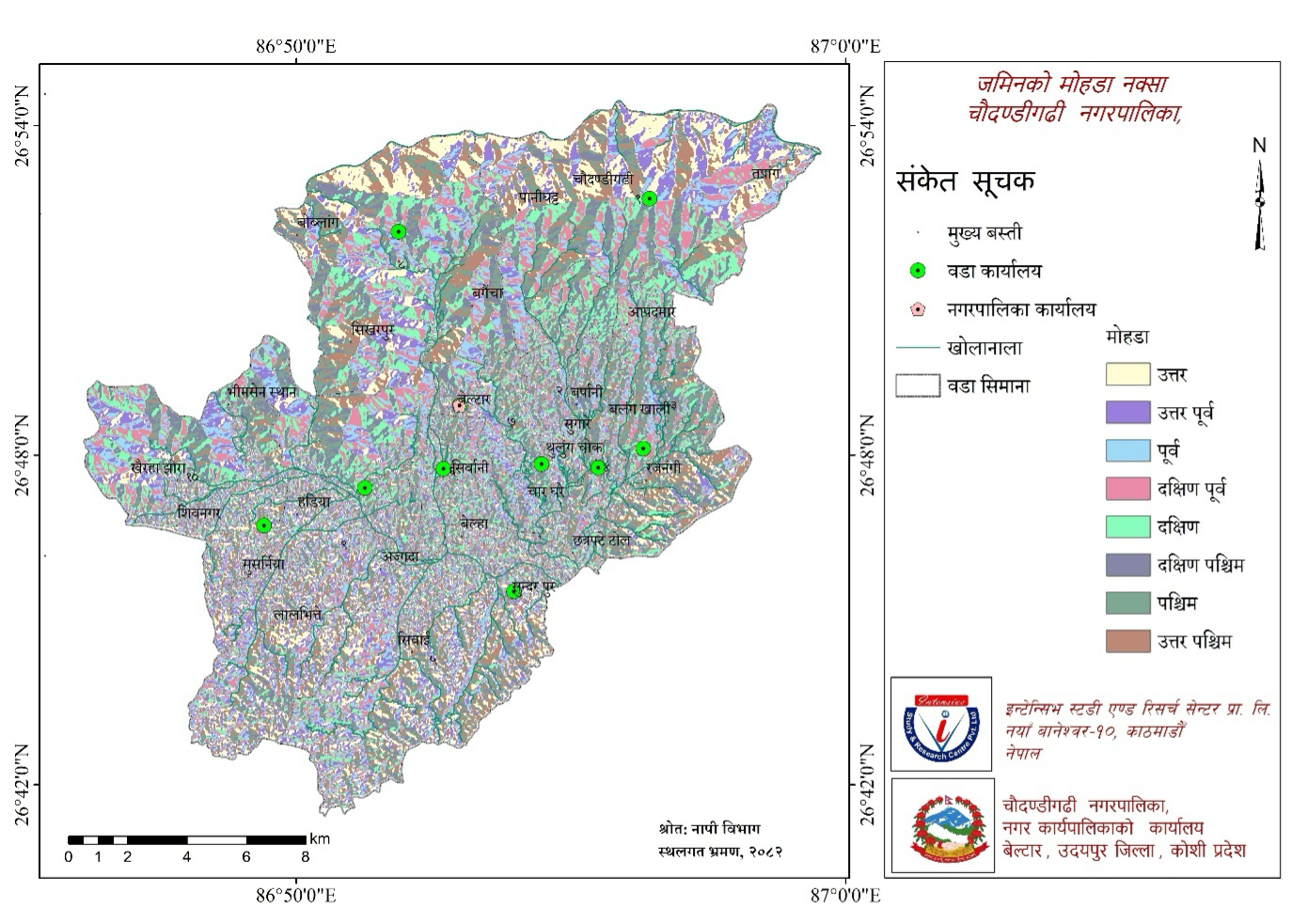 नगरपालिकाको मोहडा नक्शा