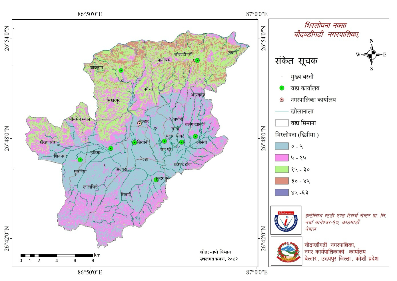 नगरपालिकाको भिरालोपन वितरण नक्शा