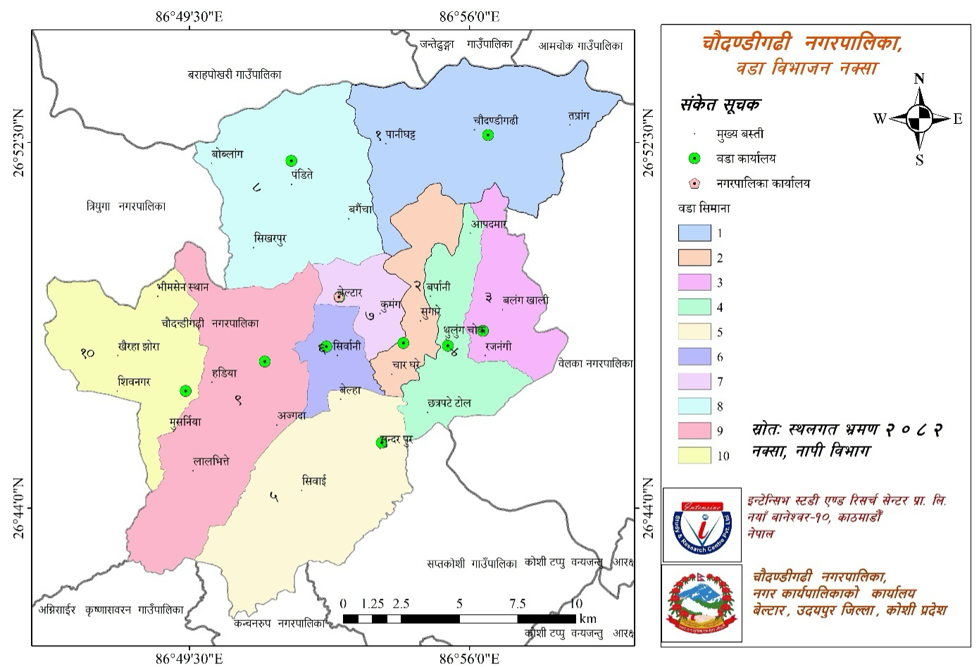 नगरपालिकाको वडा विभाजन नक्शा